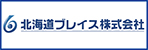 北海道ブレイス